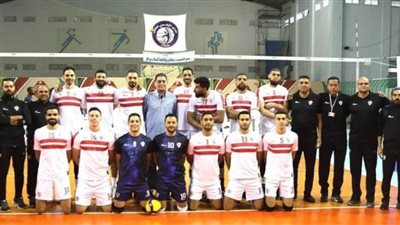 القنوات الناقلة مباراة الزمالك وبوسالم التونسي في نهائي بطولة إفريقيا للطائرة