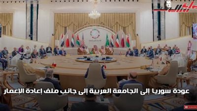تعرف على قضايا طاولة البحث في القمة العربية ٣٢ بجدة أمام القادة والرؤساء العرب