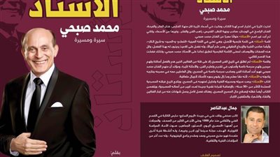 السبت المقبل.. حفل توقيع كتاب 