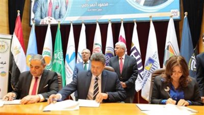 وزير التعليم العالي يشهد توقيع بروتوكول يضم 