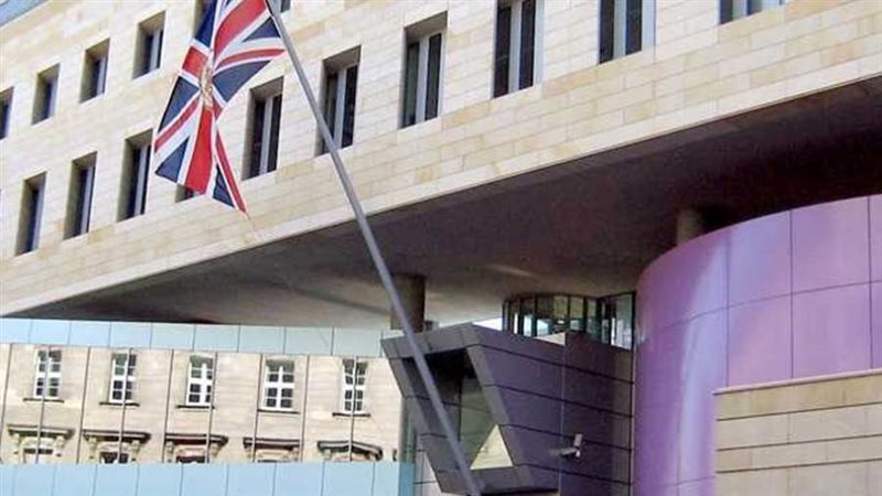 السفارة البريطانية