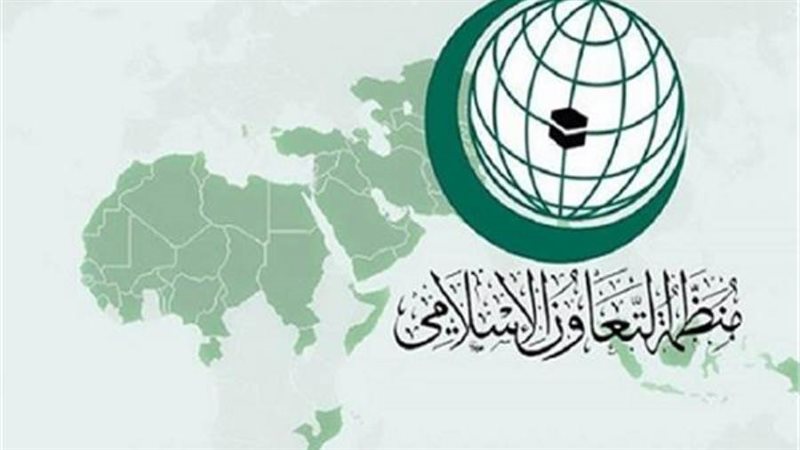 التعاون الإسلامي