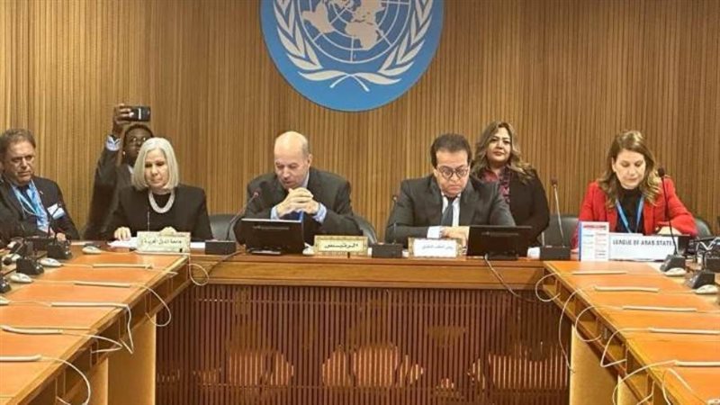 اجتماع الصحة العالمية