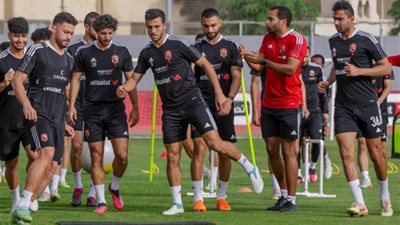 الأهلي يستأنف تدريباته استعدادا لمواجهة إنبي في الدوري