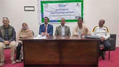 عقد الدورة التدريبية السابعة بالبحيرة ضمن مشروع 