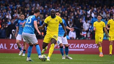 نابولي يفوز على إنتر ميلان 3-1 في الدوري الإيطالي