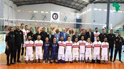 الزمالك يخسر نهائي بطولة إفريقيا للكرة الطائرة أمام 
