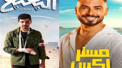 محمد أنور يخوض سباق إيرادات عيد الأضحى المقبل بـ