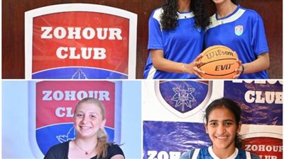 اختيار 4 لاعبات من الزهور لمعسكر منتخب السلة للناشئات