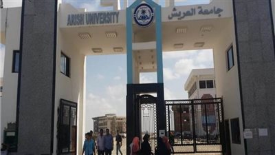 الأحد القادم.. تشغيل المركز الطبي لجامعة العريش