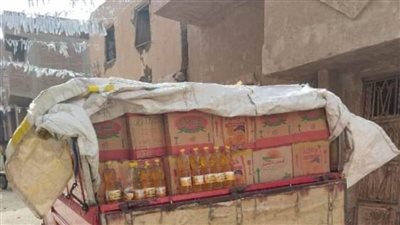 ضبط 162 كرتونة زيت طعام مدعم خلال حملة تموينية بالعدوة بالمنيا