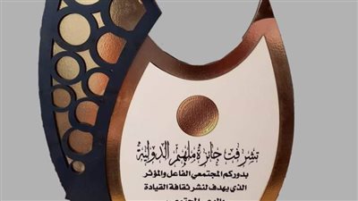فوز ابن الوادي الجديد بجائزة 