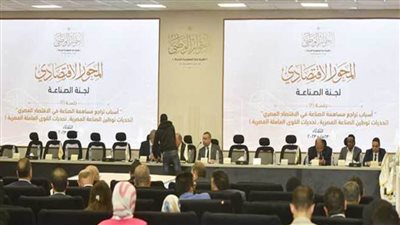 حزب الحركة الوطنية يقترح إعفاء المستثمرين الأجانب من الضرائب لمدة ٥ سنوات 