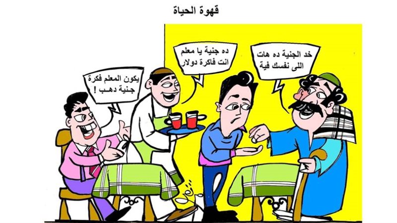 ريشة - ثروت مرتضى