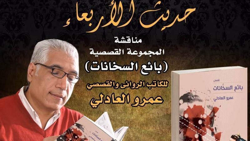 بوابة روز اليوسف