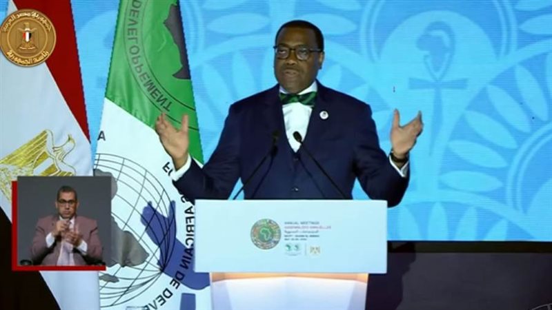 رئيس مجموعة البنك