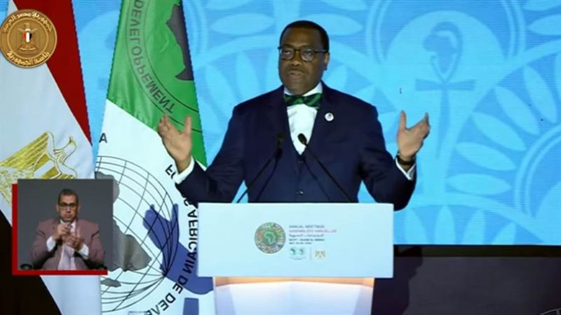 أديسينا رئيس مجموعة