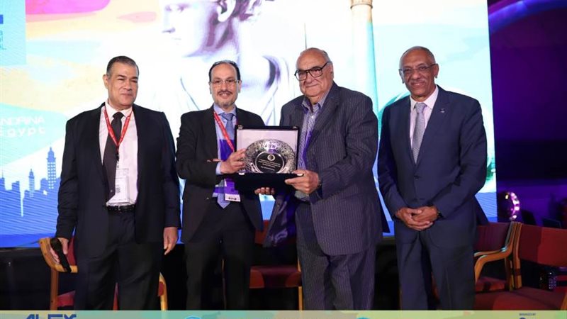 المؤتمر الدولي الـ