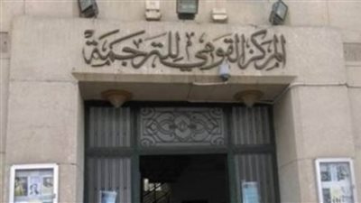 في يوم إفريقيا.. 