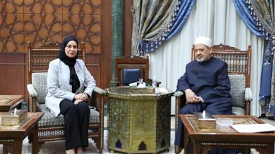 شيخ الأزهر يستقبل سفيرة مملكة البحرين لدى القاهرة