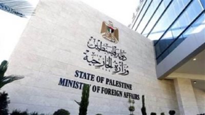 الخارجية الفلسطينية: الصمت على جرائم الاحتلال الإسرائيلي ومستوطنيه هي جريمة بحد ذاتها