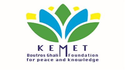 مؤسسة بطرس غالي: مصر تولي اهتمامًا كبيرًا لتحقيق التنمية في إفريقيا