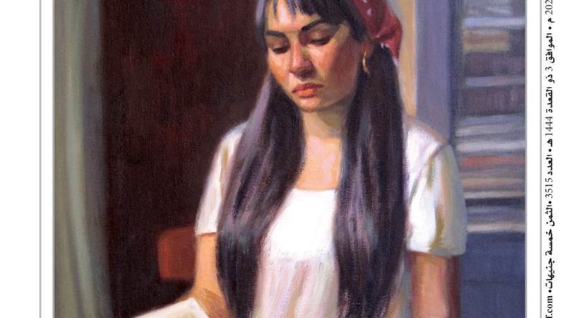 بوابة روز اليوسف