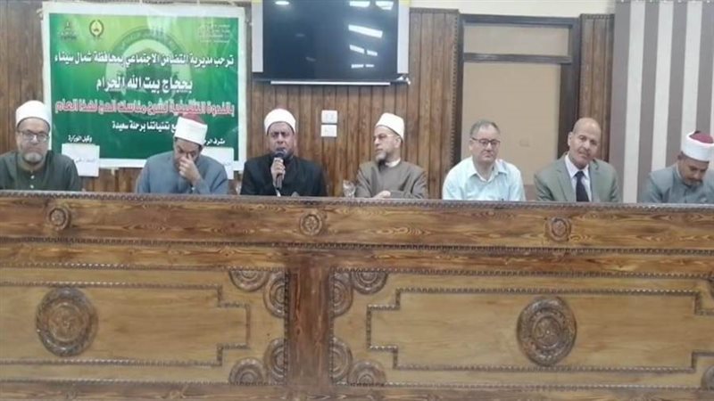 ندوة تثقيفية دينية