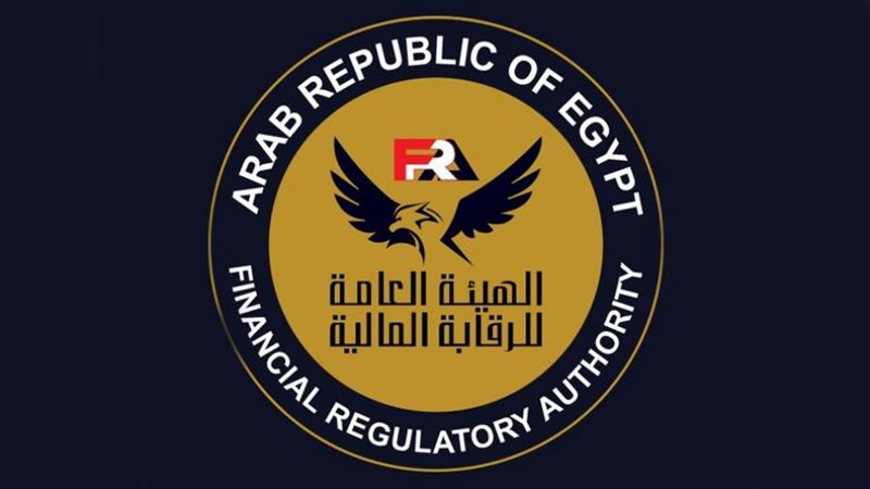 الهيئة العامة للرقابة