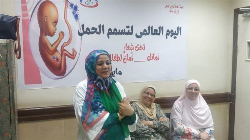 فاعلية التأمين الصحى