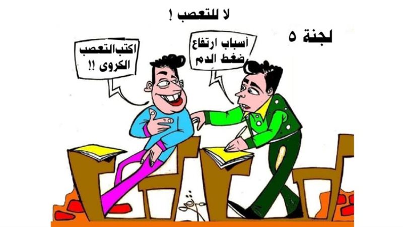 ريشة - ثروت مرتضى