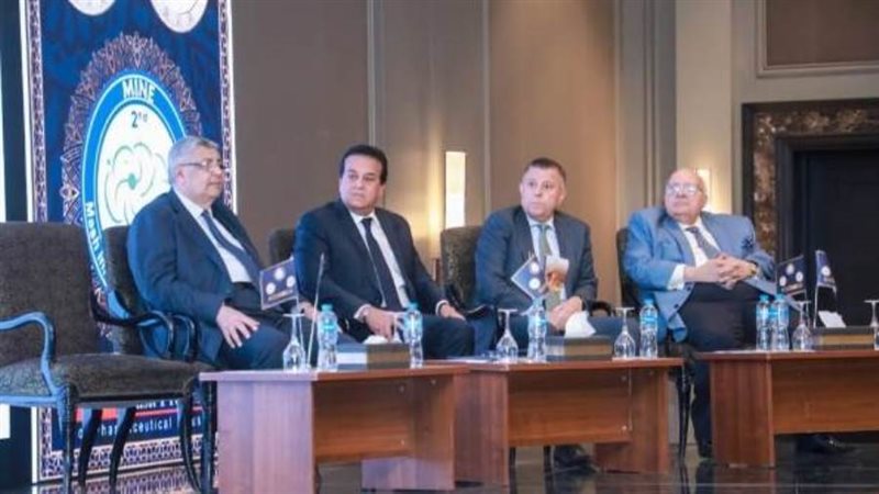 مؤتمر الصرع