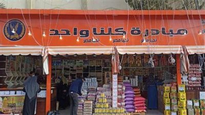 لليوم الـ268.. إقبال كبير من المواطنين على منافذ 