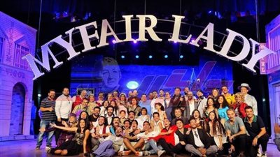 عن رائعة برنارد شو «بجماليون».. مسرحية «سيدتي أنا» تضىء المسرح القومي