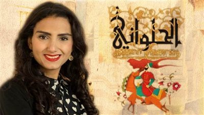 معرض حكاوى زمان بطلعت حرب وصالون بيت المعمار.. السبت