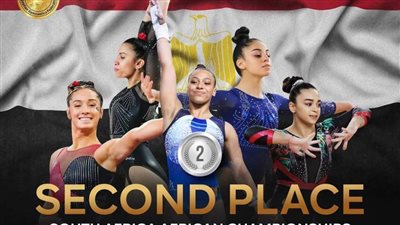 سيدات الجمباز الفني يحققن فضية البطولة الإفريقية