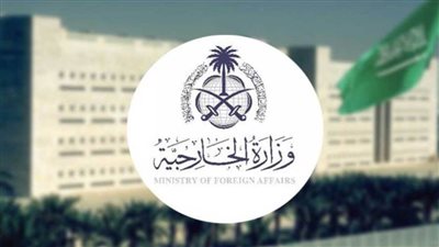 المملكة تدين تعرض منزل السفير الأردني في الخرطوم للاعتداء والتخريب