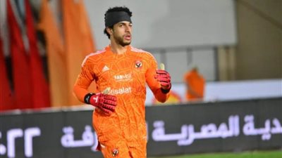  النشرة الرياضية.. إصابة مصطفى شوبير وعودة إمام عاشور وشكوى كهربا