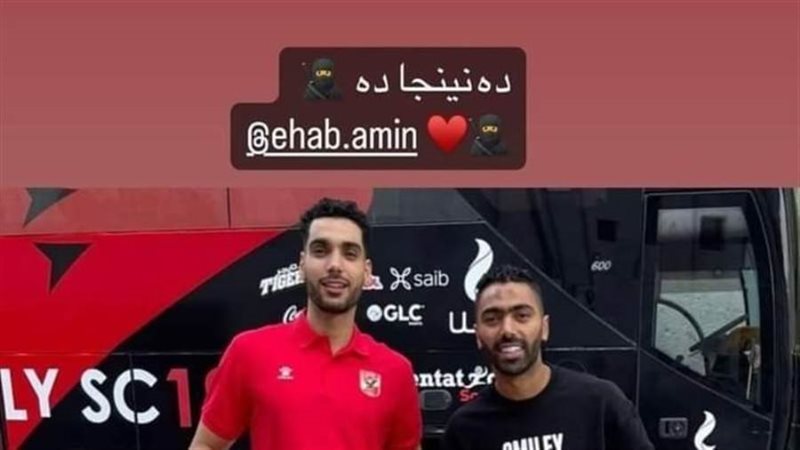 حسين الشحات