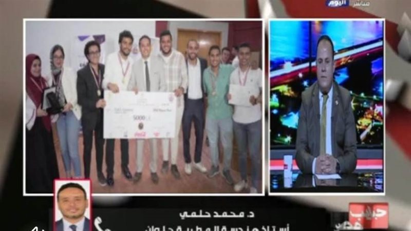 طلاب هندسة المطرية