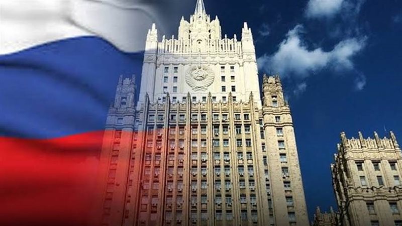 وزارة الخارجية الروسية