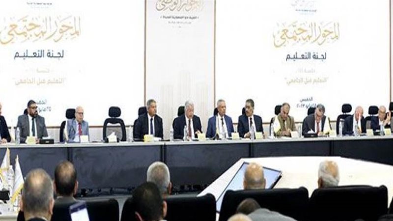 الجلسة النقاشية للجنة