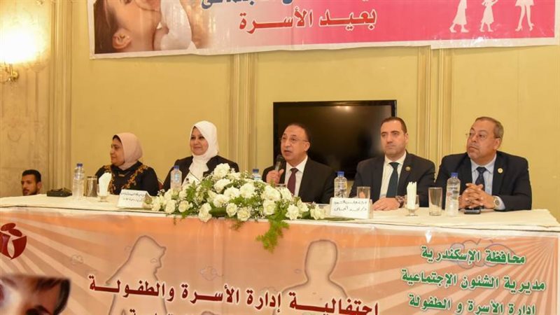 احتفالية مديرية التضامن