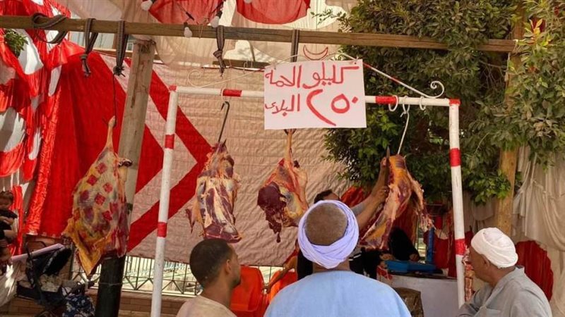 افتتاح منافذ بيع