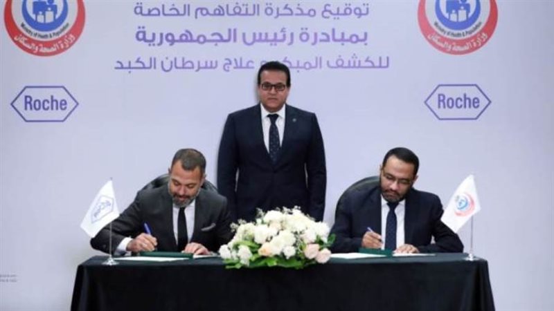 بروتوكول التعاون