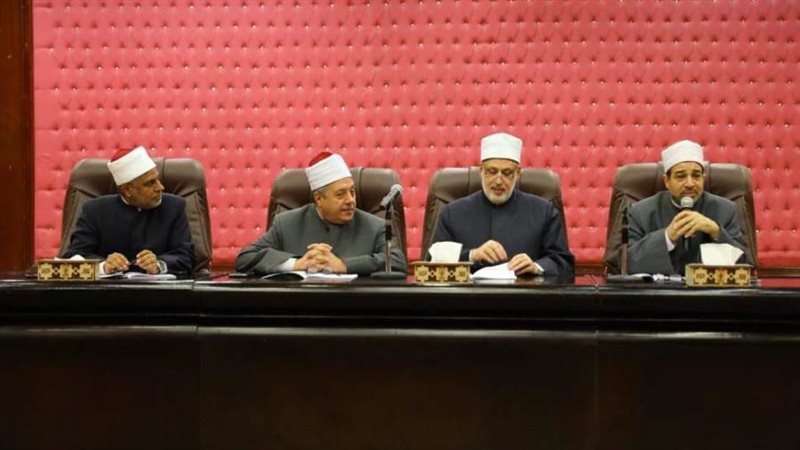 الأزهر الشريف