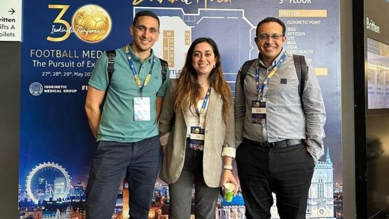 الجهاز الطبي لمنتخب