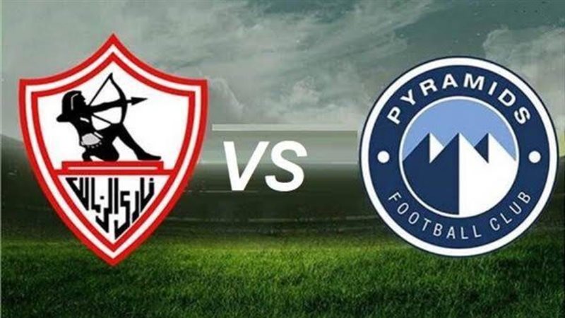 الزمالك وبيراميدز