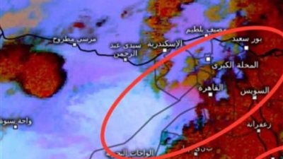 حالة من الطقس السيئ وانخفاض الرؤية نتيجة الرياح المحملة بالأتربة على معظم المحافظات