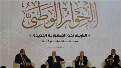 بعد توجيهات الرئيس.. ننشر نص مشروع قانون إنشاء المجلس الوطني للتعليم والتدريب المحال من الحكومة للحوار الوطني